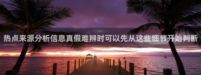黑料爆料页面入口