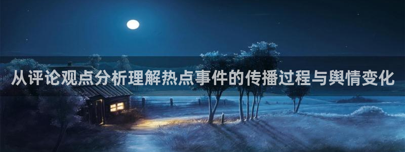 黑料事件大全