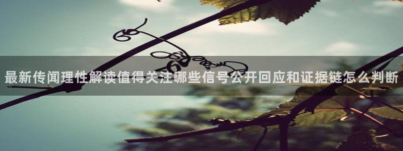 黑料今日资讯