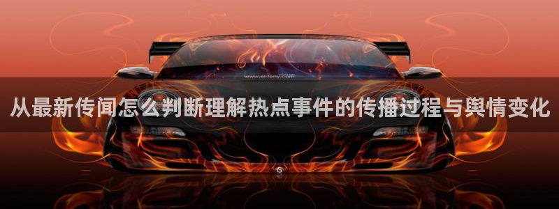 网络黑料热点