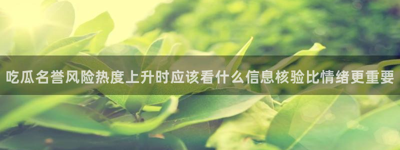 黑料爆料每日事件资讯