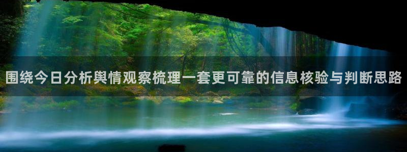 黑料爆料网络事件大全