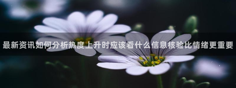 黑料爆料网络热点网