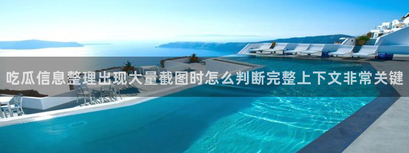 网络黑料资讯
