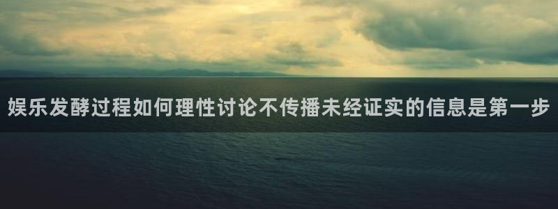 黑料爆料最新