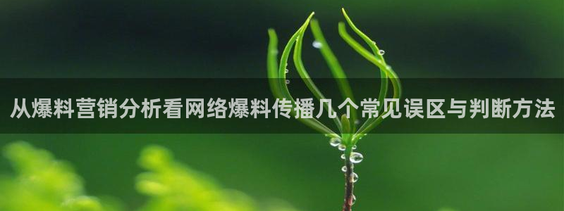 黑料爆料