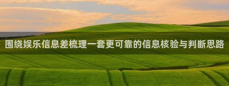 热门网络资讯