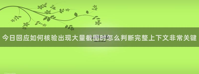 话题爆料大全