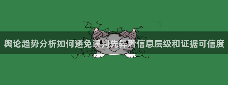 黑料最新事件