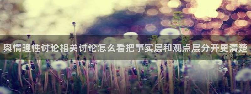 热点爆料导航