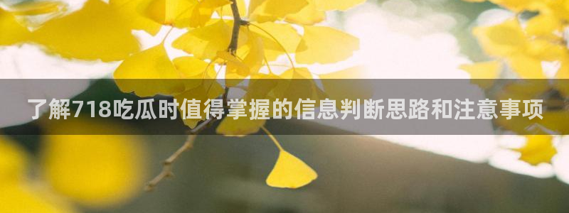 每日热点爆料