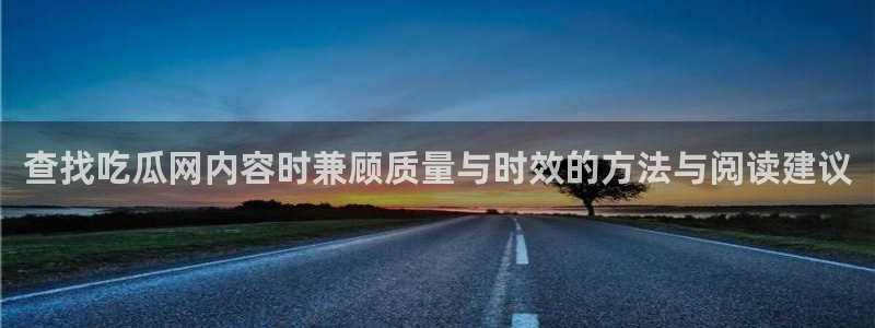 黑料爆料热点