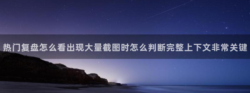 最新热点爆料