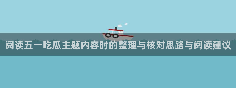 热门网络话题