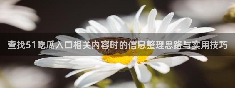 黑料爆料网络事件大全