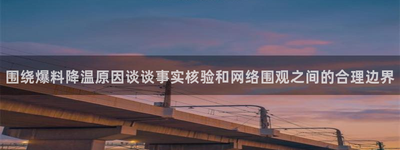 黑料今日资讯