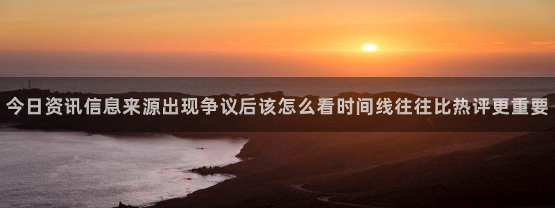 网络黑料话题