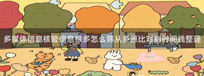 网络黑料事件