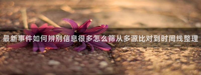 今日热点资讯
