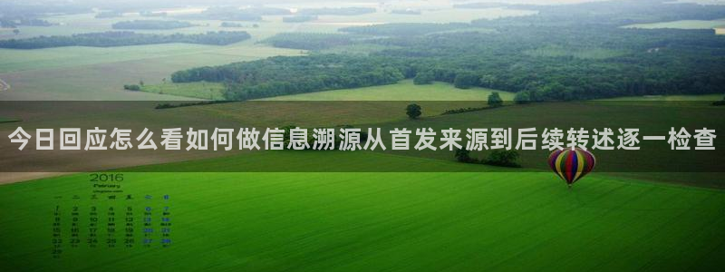 黑料爆料事件大全