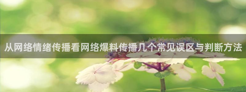 黑料爆料事件榜