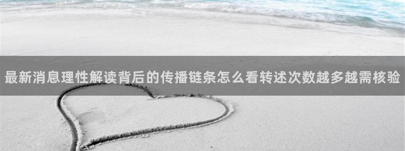 资讯爆料网站