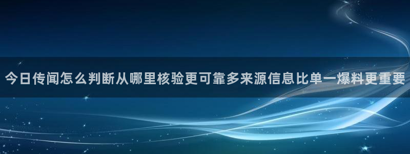 黑料资讯大全