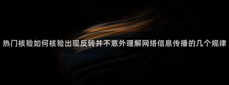 黑料爆料热点入口