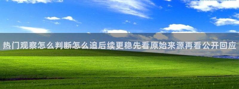 今日话题爆料