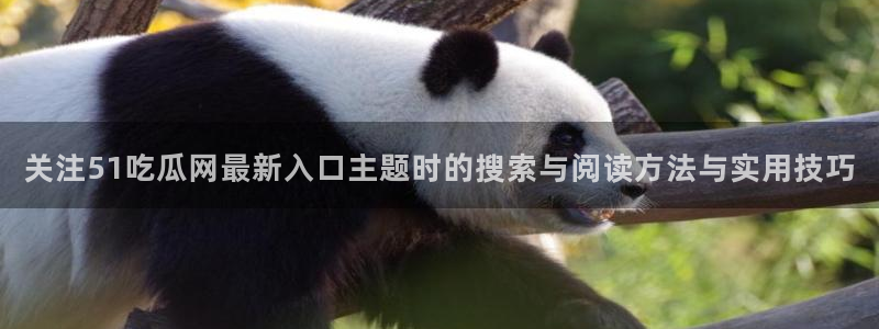 最新事件爆料