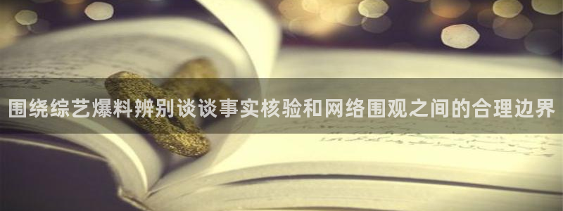 热点事件动态