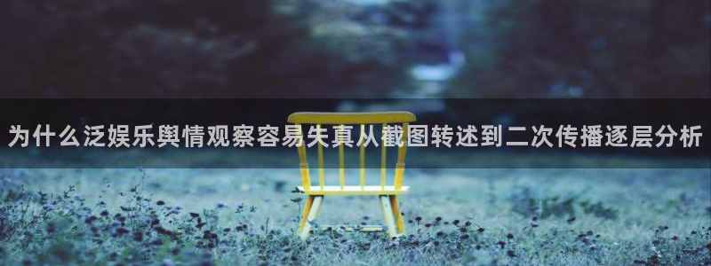 事件爆料资讯