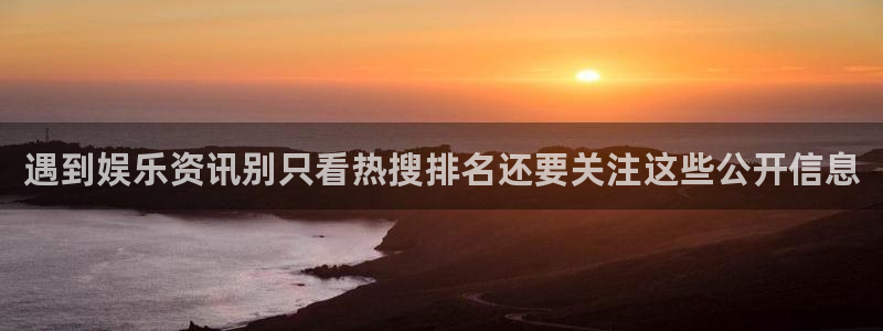 热点事件排行
